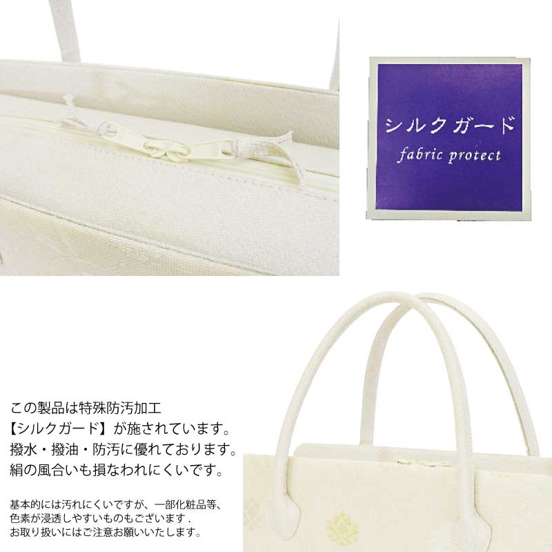 楽天市場】【30％OFF】【夏物】衿秀 夏 利休 バッグ 和装 フォーマル