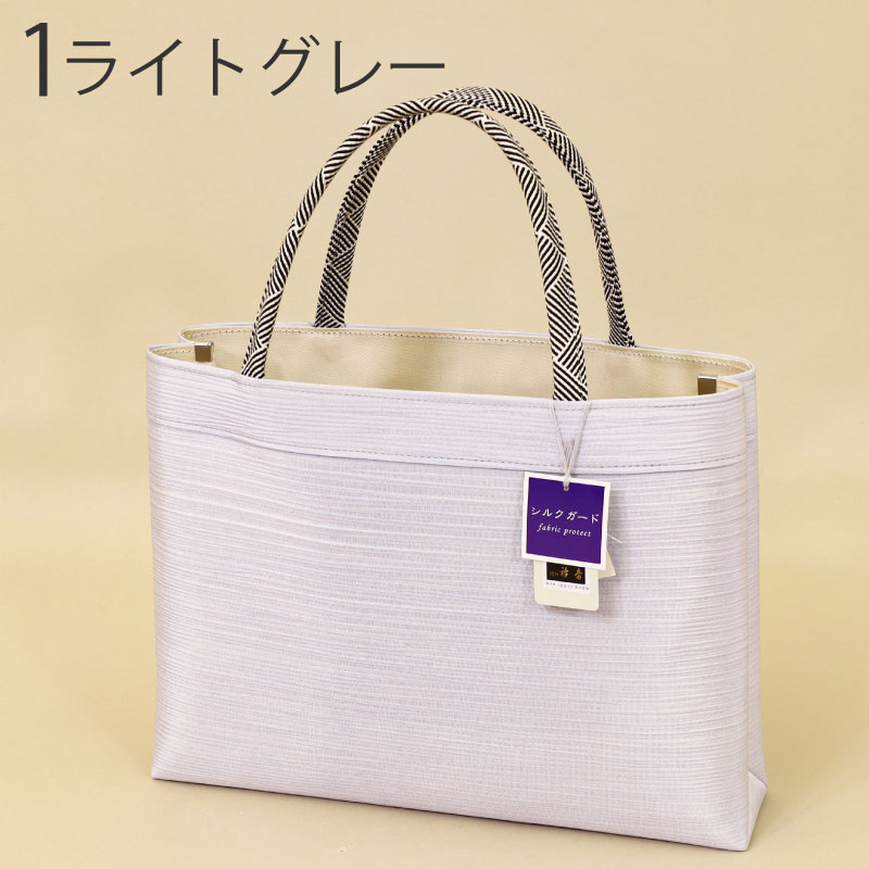 楽天市場】襟の衿秀 トートバッグ レディース日本製 衿秀 バッグ 和装