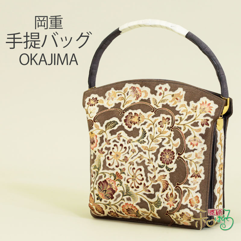 楽天市場】【30％OFF】岡重 OKAJIMA 手提げバッグ レディース SOFRINA