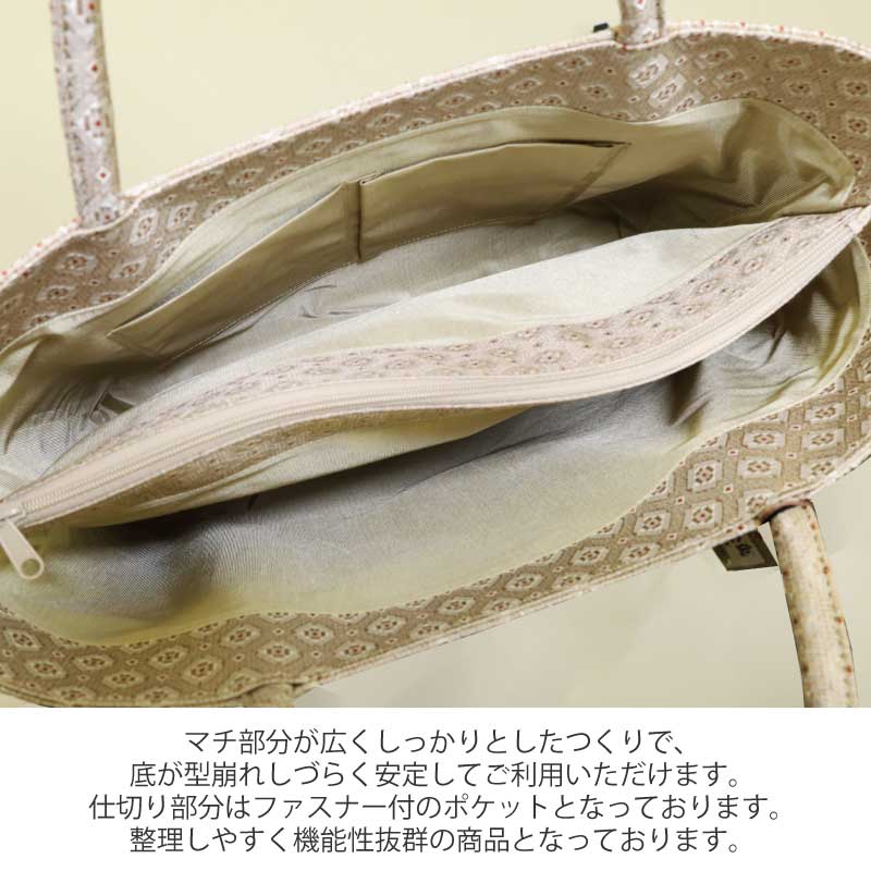 楽天市場】【10％OFF】大原商店 花しおり 日本製 西陣織 正絹 和装