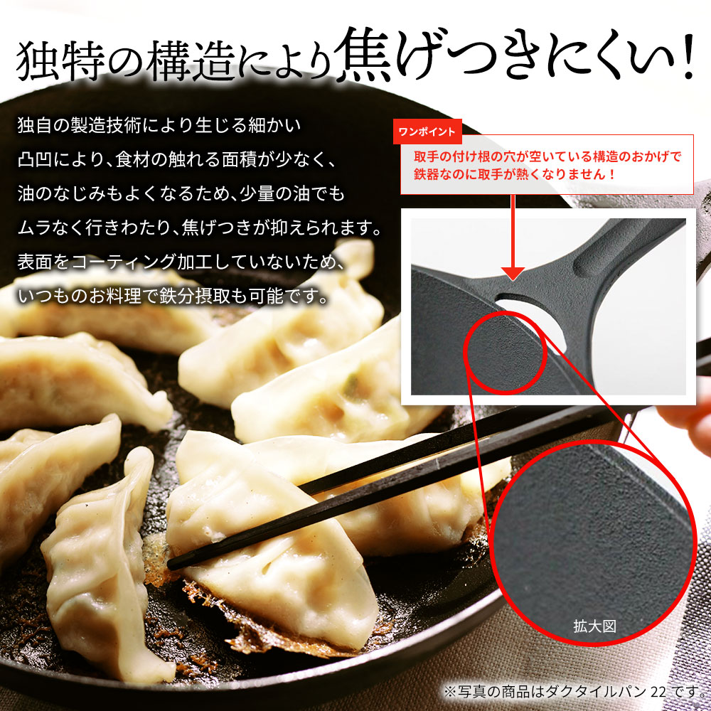 楽天市場】岩鉄鉄器 ダクタイルパン26 鉄器 フライパン 鍋 26cm IH