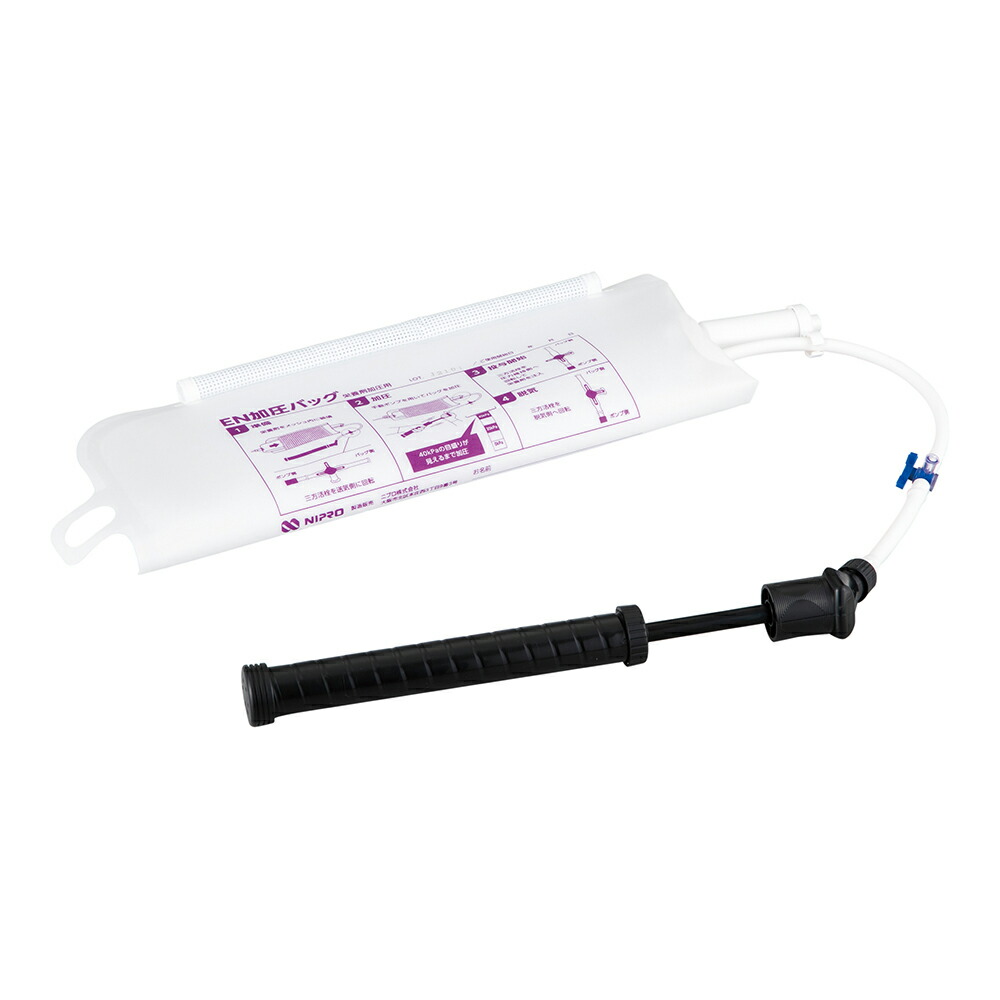 加圧バッグ」の人気商品一覧 | 安い商品を通販サイトから探す - 価格.com