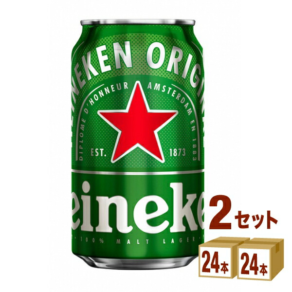 楽天市場】ハイネケン ハイネケン 350ml×24本×2ケース (48本) ビール
