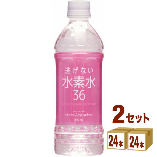 楽天市場】長寿の里 水から水素の通販