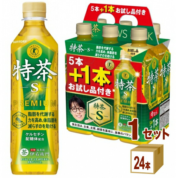 サントリー 伊右衛門 ゆず茶 600ml×24本 PET (お茶飲料) 価格比較