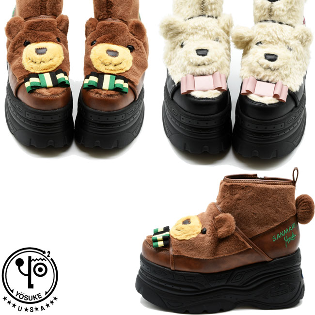 楽天市場】【ヨースケ 全品送料無料】 【クーポン対象品】 ヨースケ