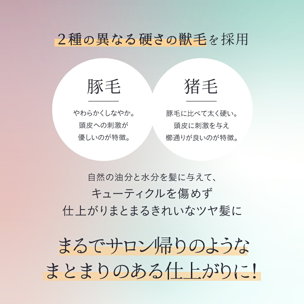 楽天市場】【公式】ケアストレートブラシ strainia ストレーニア