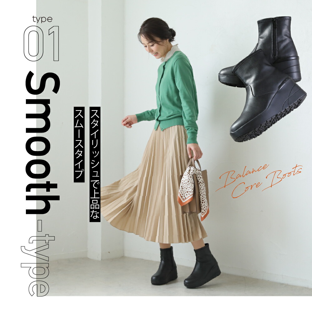 楽天市場】バランスコアブーツ BEAXIS ( ビーアクシス ) ブーツ 厚底