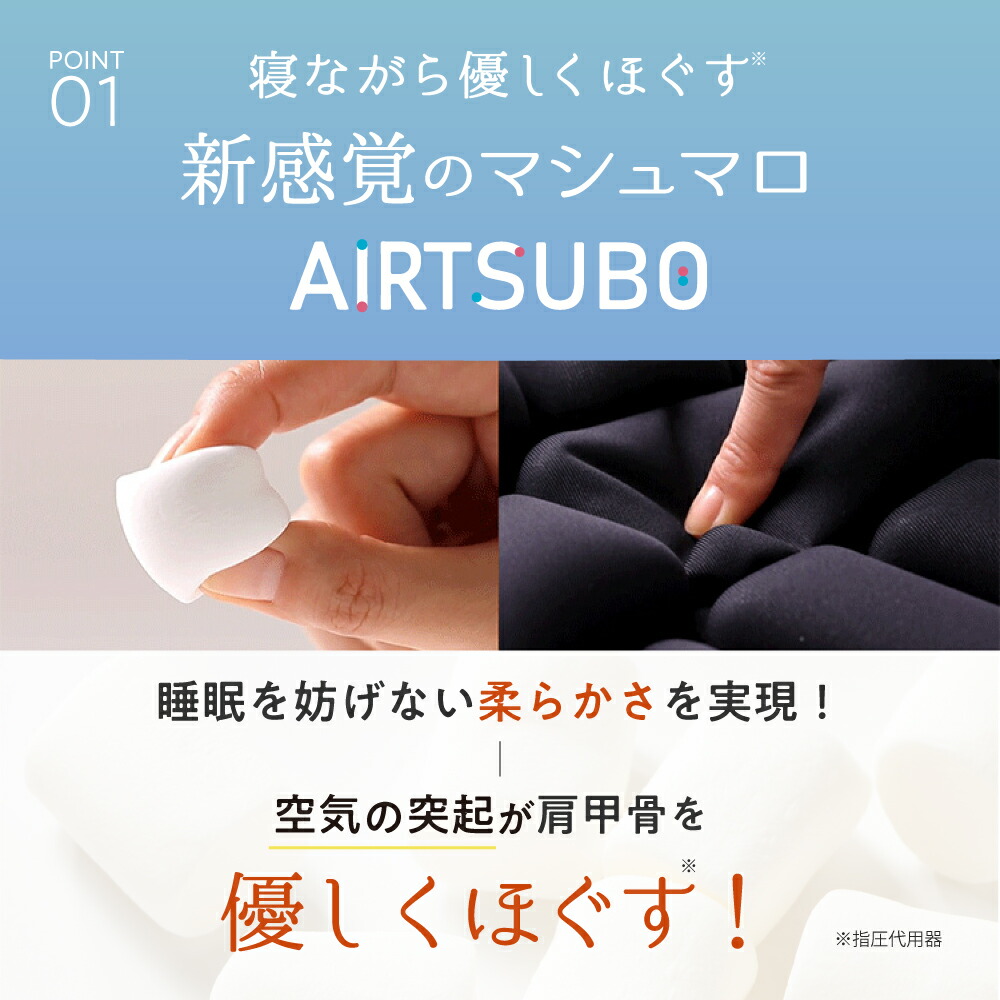 楽天市場】【ポイント10倍】 睡眠用肩甲骨ほぐしピロー RAKUNA