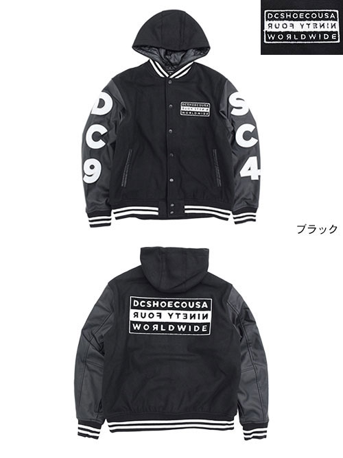 楽天市場】ディーシー DC ジャケット メンズ レターマン 日本限定 ( dc