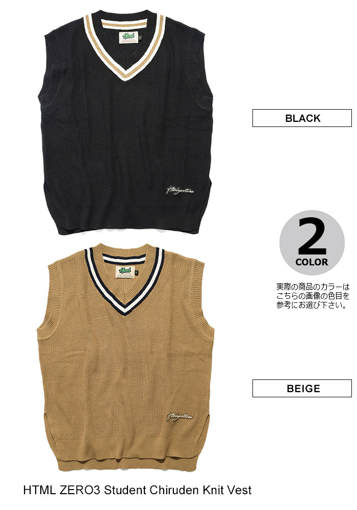 楽天市場】エイチティエムエル ゼロスリー HTML ZERO3 ベスト メンズ