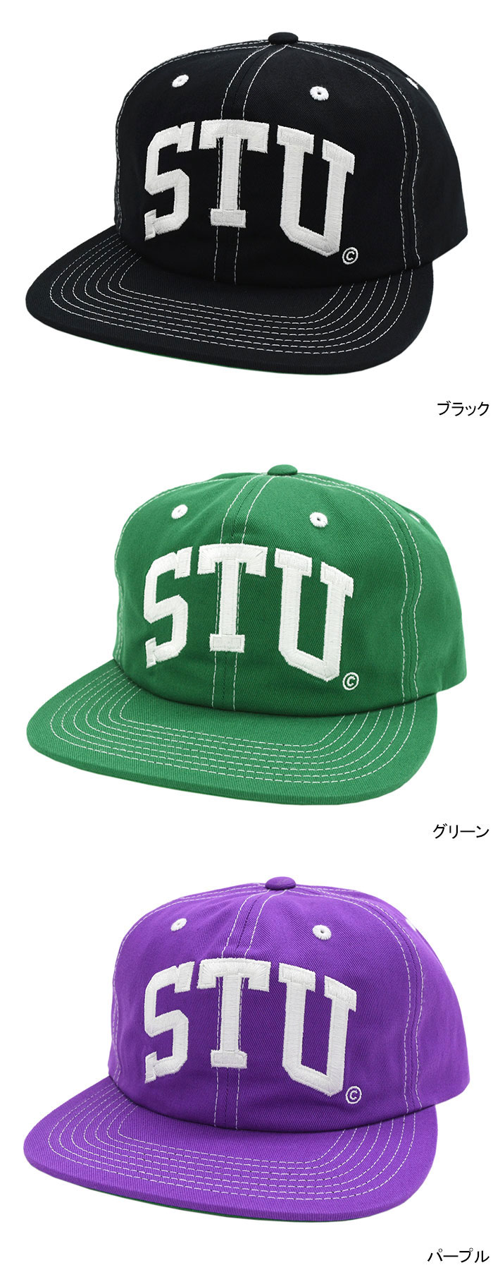 楽天市場】ステューシー STUSSY キャップ 帽子 STU Arch Strapback Cap
