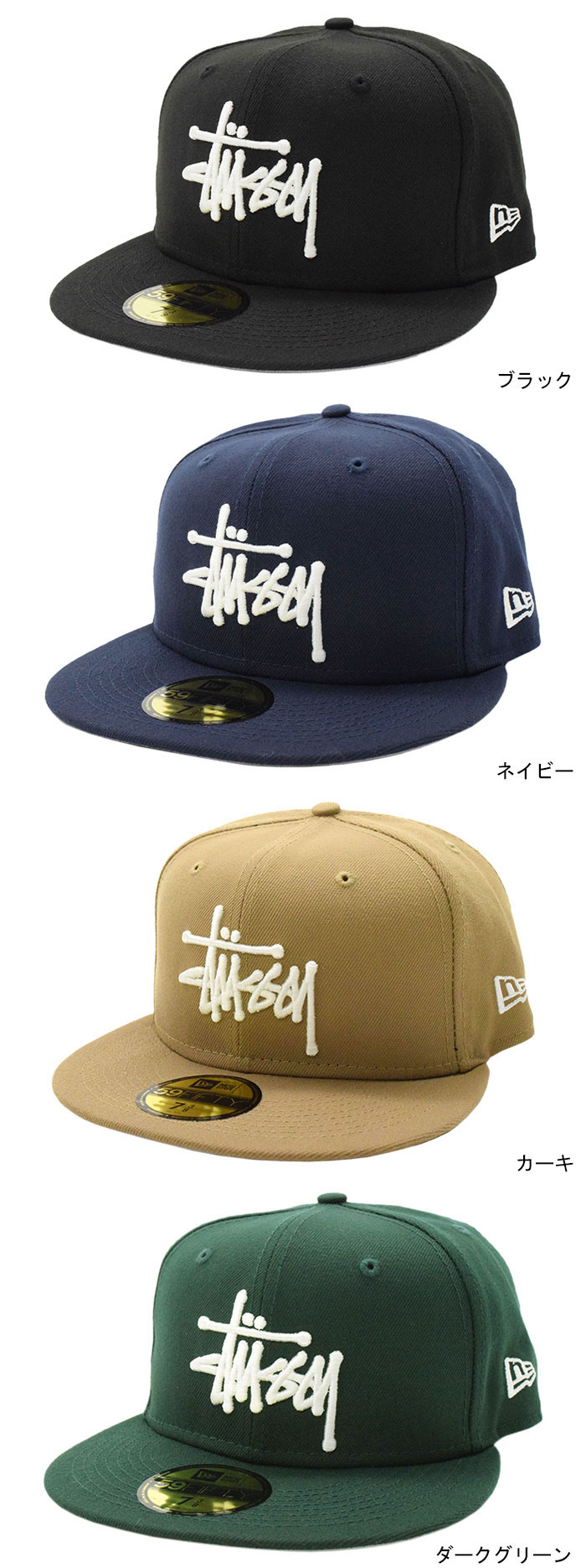 楽天市場】ステューシー STUSSY キャップ 帽子 ニューエラ Authentic
