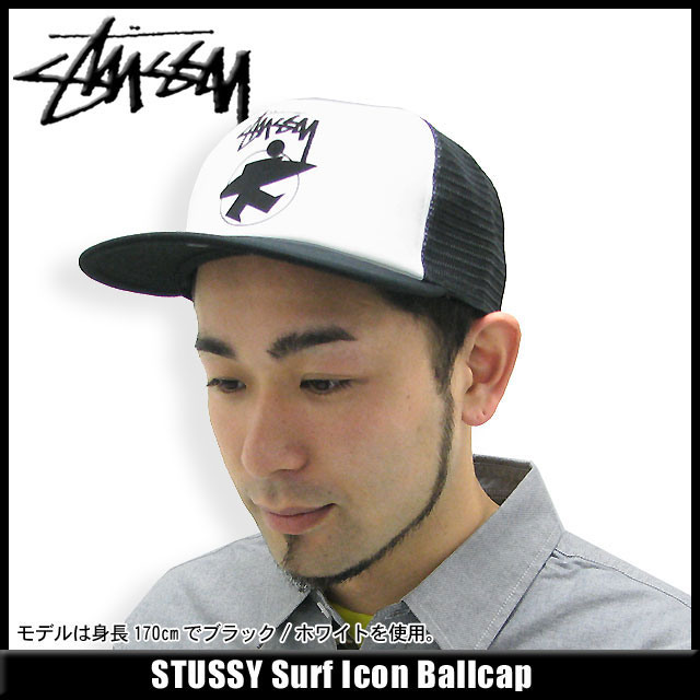 楽天市場】ステューシー STUSSY Surf Icon キャップ(stussy cap