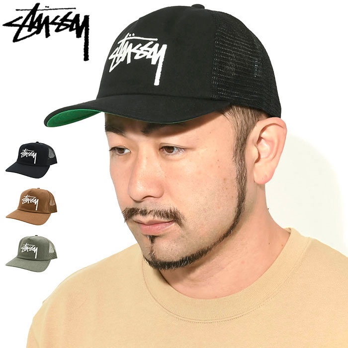 楽天市場】ステューシー STUSSY キャップ 帽子 MD Big Stock Mesh Cap