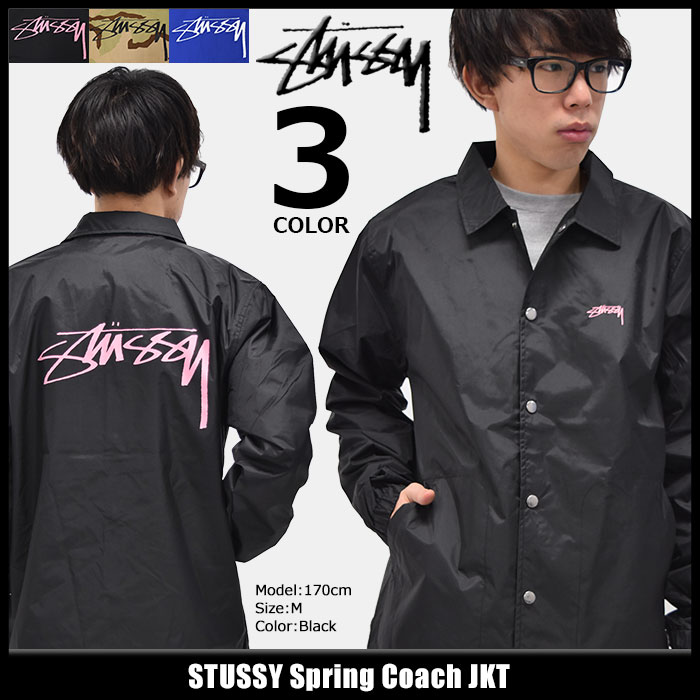 楽天市場】ステューシー STUSSY ジャケット メンズ Spring Coach