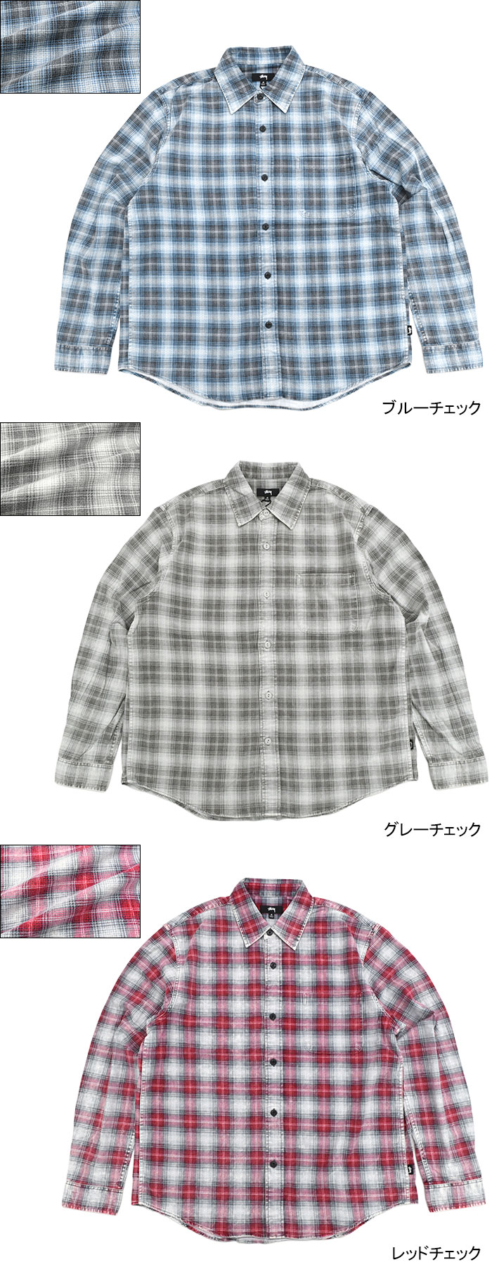 楽天市場】ステューシー STUSSY シャツ 長袖 メンズ Dax Plaid