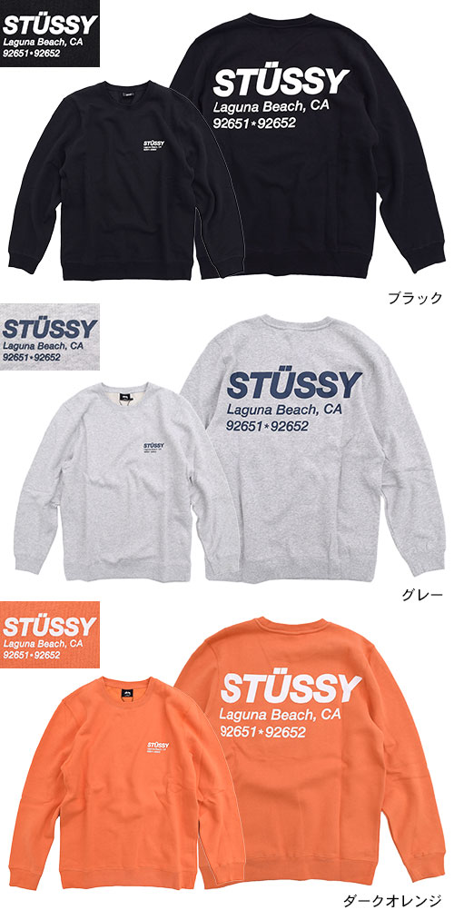 楽天市場】ステューシー STUSSY トレーナー メンズ Surf & Sport