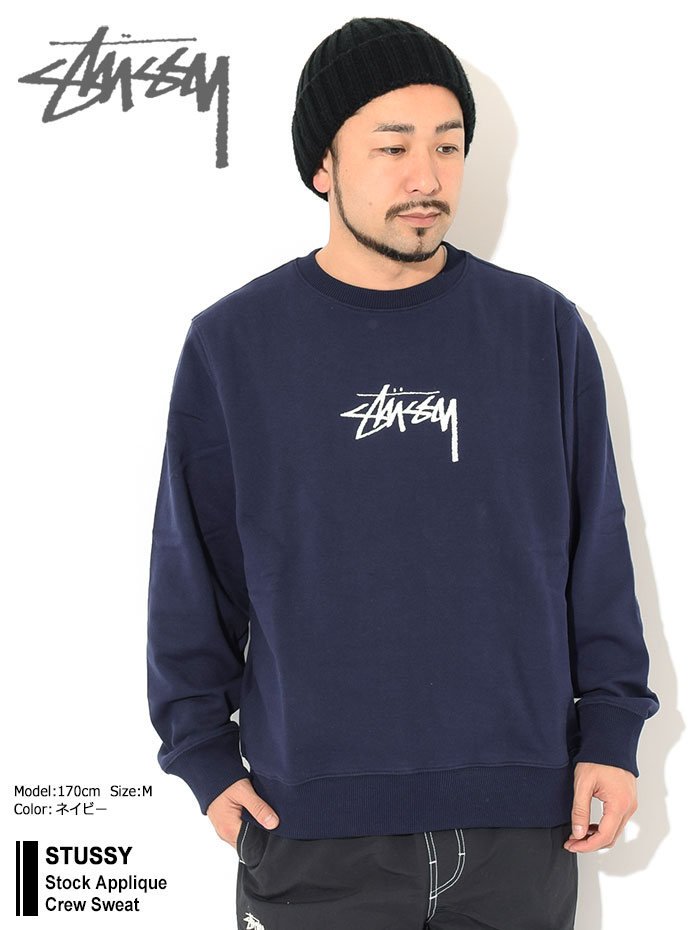楽天市場】ステューシー STUSSY トレーナー メンズ Stock Applique