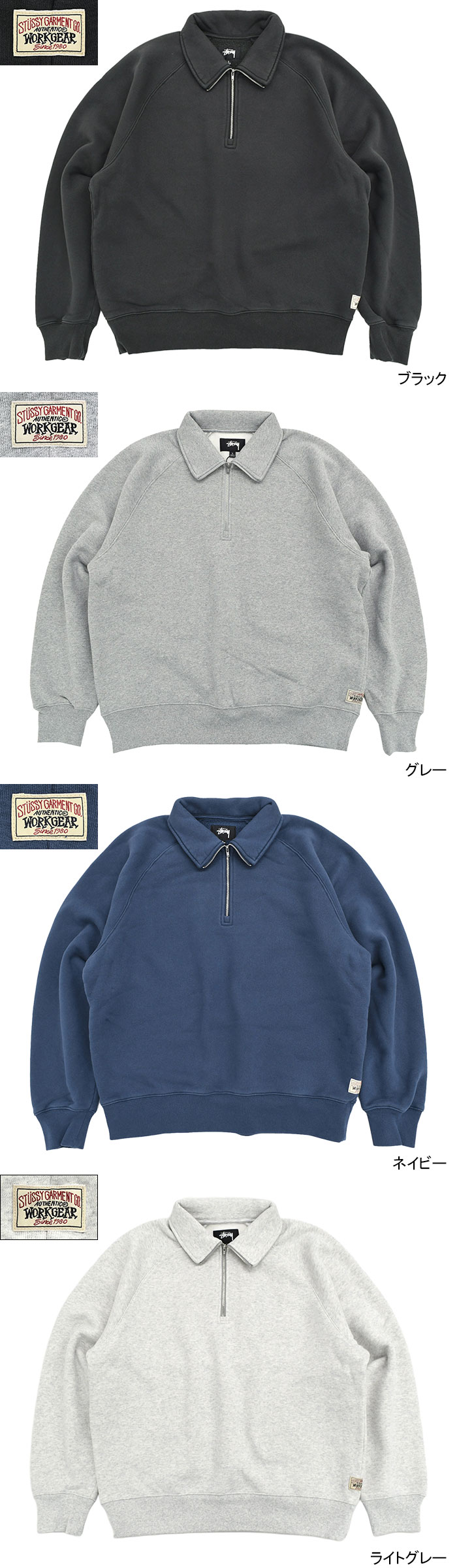 楽天市場】ステューシー STUSSY トレーナー メンズ Fleece Raglan Zip
