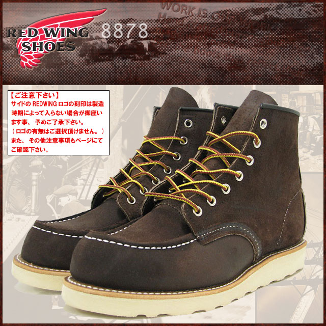 楽天市場】レッドウィング RED WING 8878 6インチ モカシン トゥ