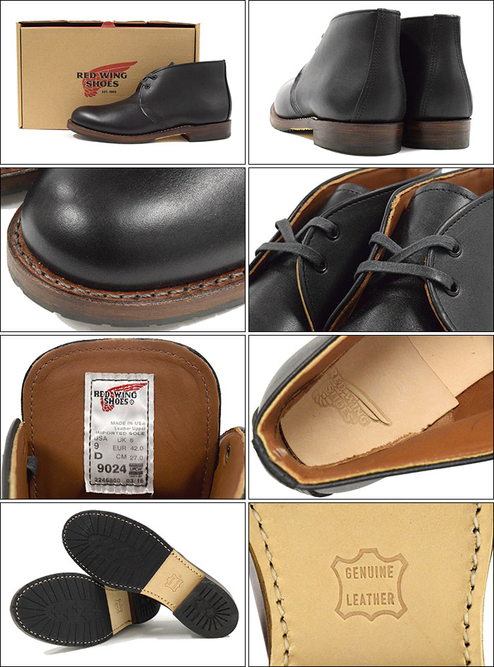 楽天市場】レッドウィング RED WING 9024 チャッカ ブーツ 黒レザー