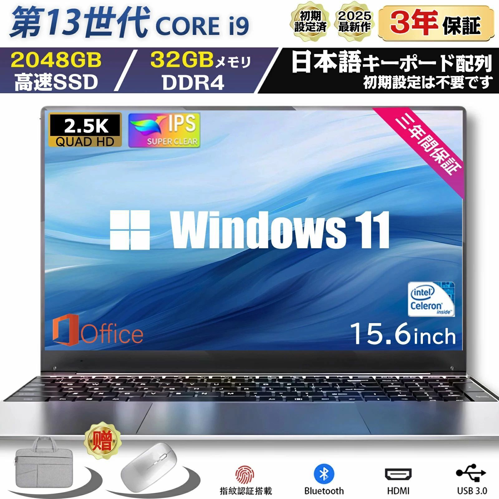 celeron n5095 ノートパソコン」の人気商品一覧 | 安い商品を通販