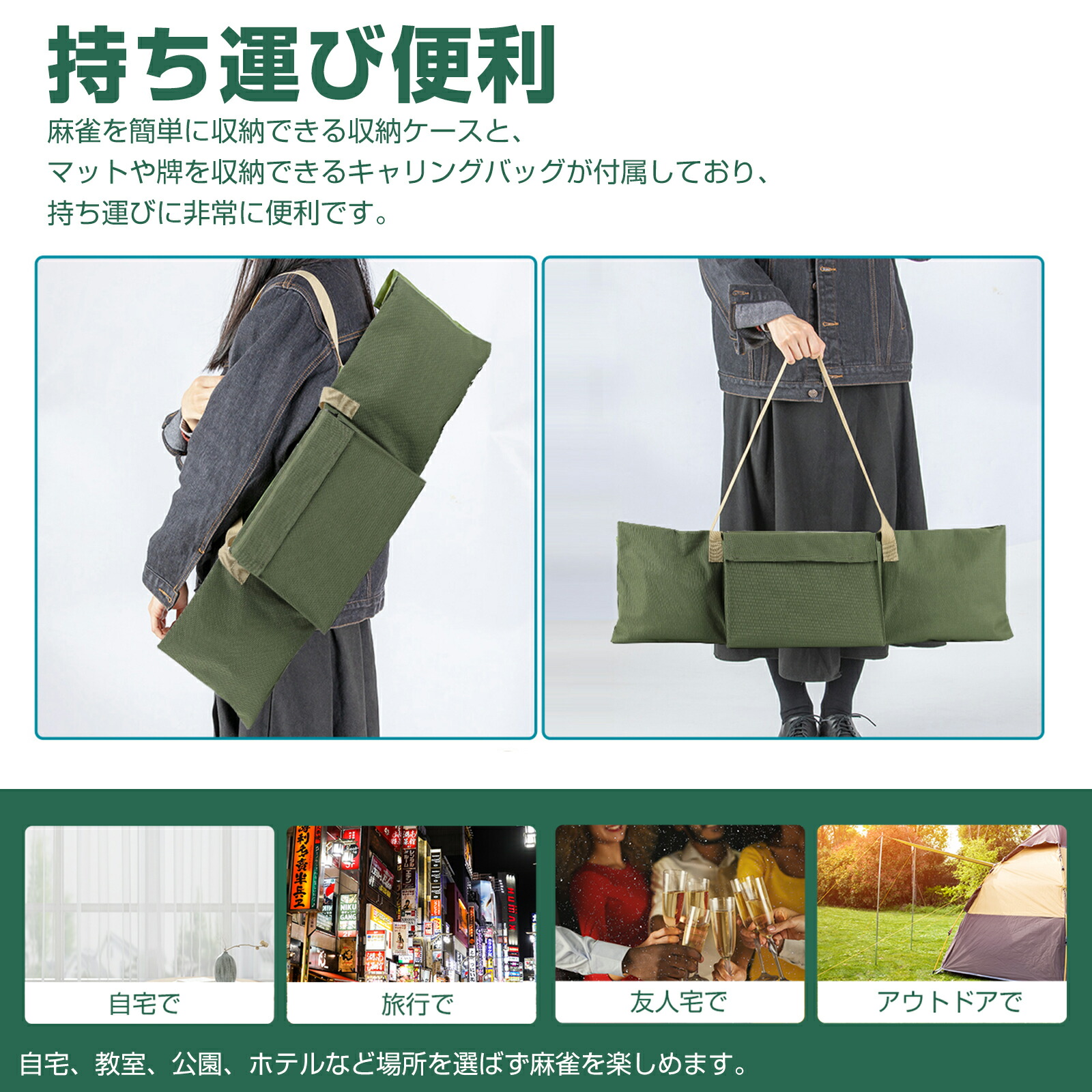 楽天市場】【ポイント10倍☆2/25限定】麻雀セット 麻雀マット 麻雀牌