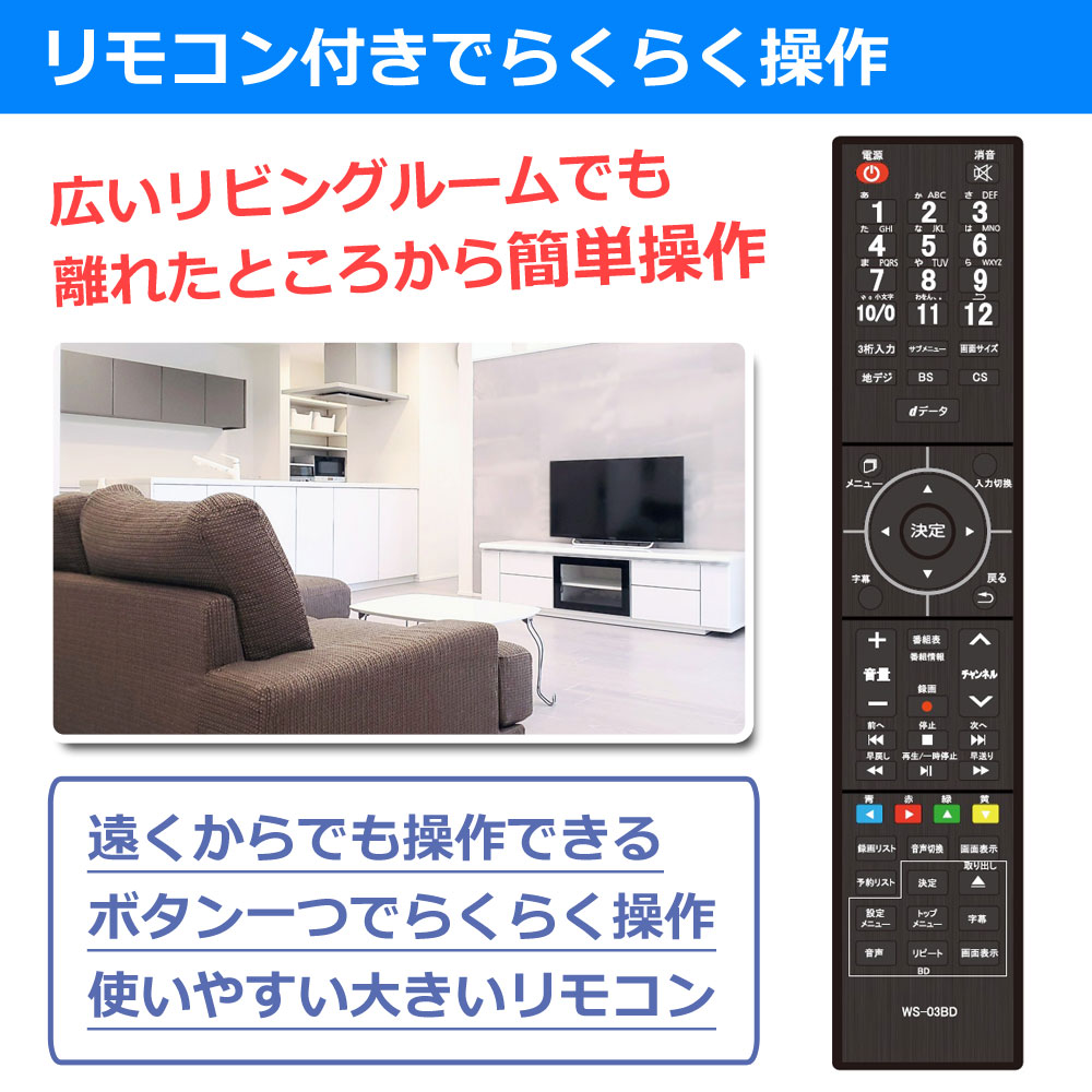 楽天市場】液晶テレビ 32型 32インチ 3波 ブルーレイ内蔵 地デジ BS CS