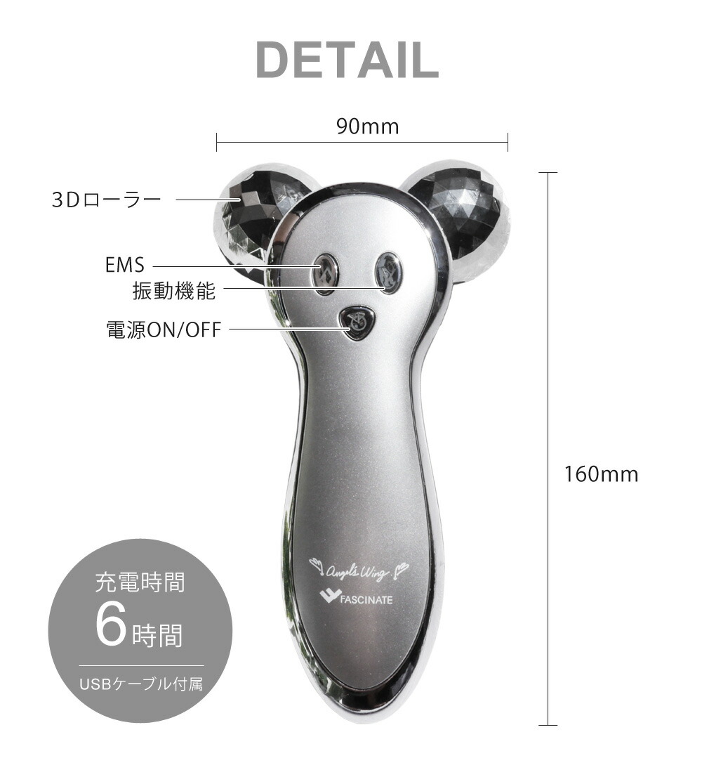 楽天市場】美顔ローラー EMS 顔 全身用 3Dローラー マイクロカレント