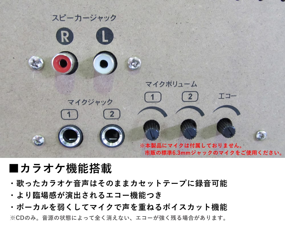 楽天市場】【当選確率1/2！最大100%ポイントバック 3/1~】 カラオケ