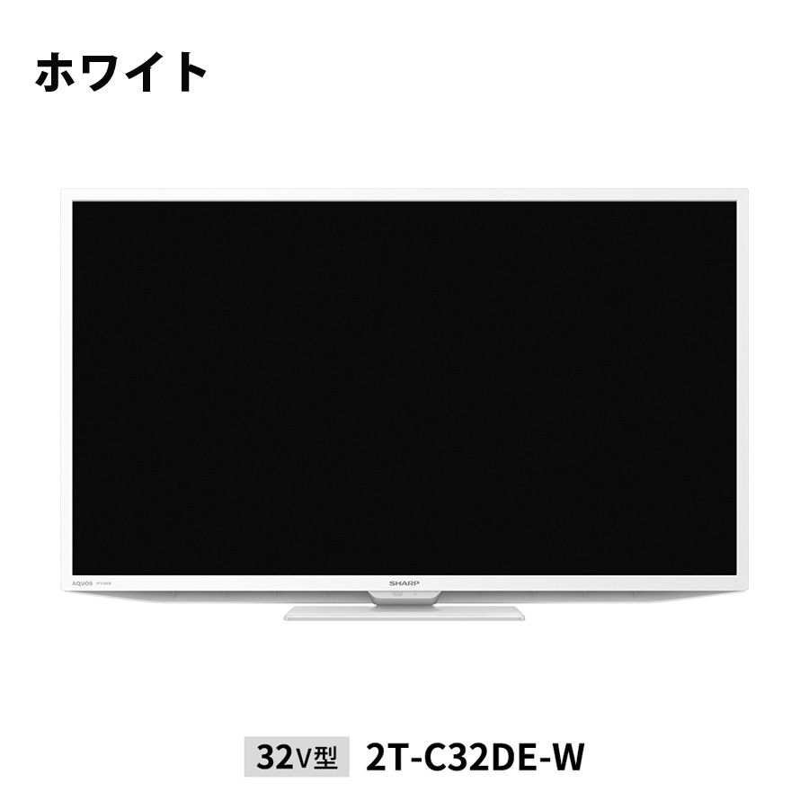 楽天市場】液晶テレビ 32V型 シャープ 液晶テレビ 地デジ 地上デジタル
