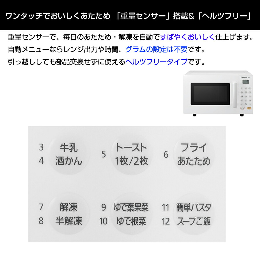 楽天市場】オーブンレンジ 電子レンジ 庫内容量16L 最大500W ヘルツ