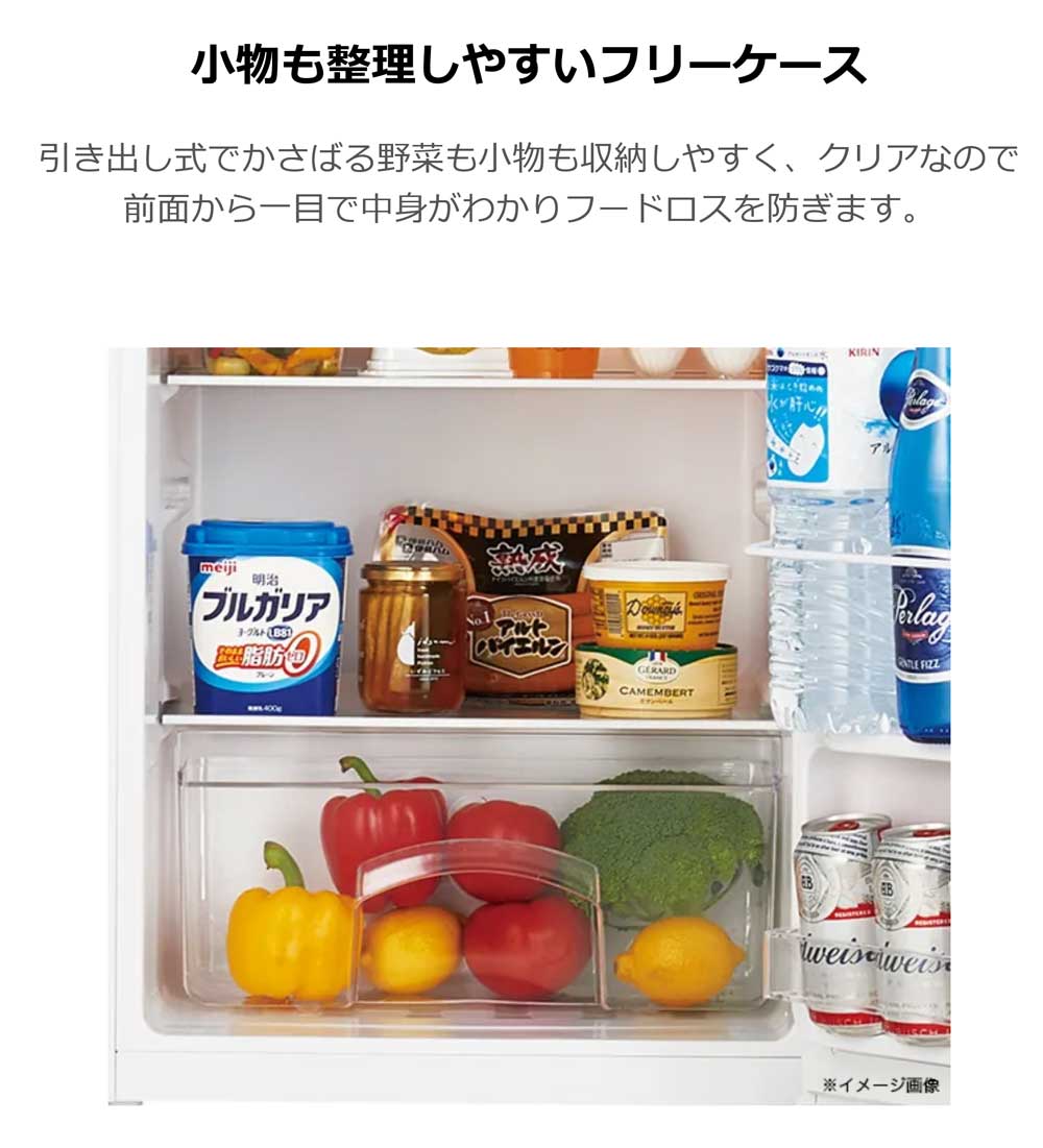 楽天市場】1ドア冷蔵庫 90L 右開き 幅47.5cm 冷蔵庫 1人暮らし 省エネ