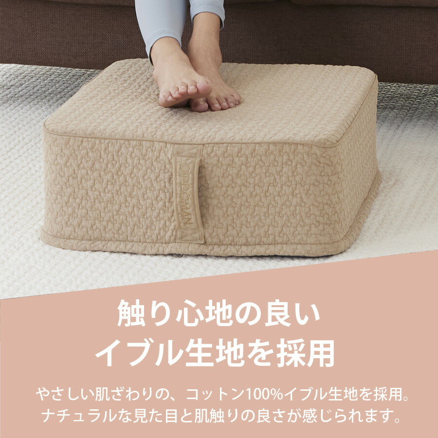 楽天市場】OPPOMAN クッショントランポリン オッポマン 50×50cm