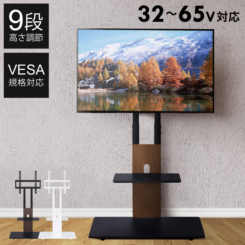 楽天市場】【当選確率1/2！最大100%ポイントバック 3/1~】 テレビ