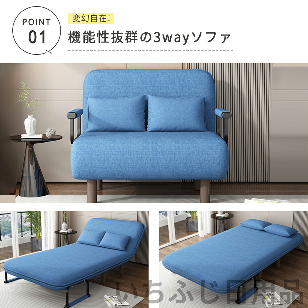 楽天市場】【全品10％OFFクーポン】ソファーベッド 折りたたみ ソファ