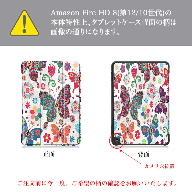 楽天市場】タッチペン・専用フィルム2枚付 Amazon Fire HD 8 HD 8Plus