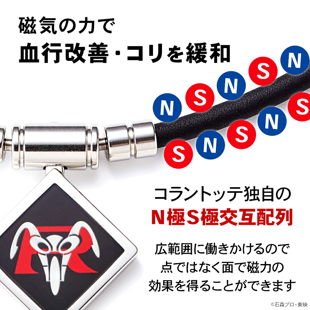 楽天市場】【限定モデル】 磁気ネックレス コラントッテ TAO