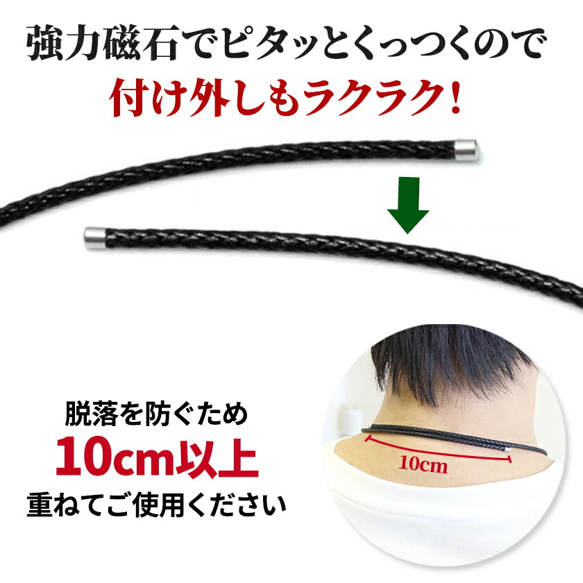 楽天市場】ULTRA NEO 磁気ネックレス おしゃれ メンズ 磁気ネックレス