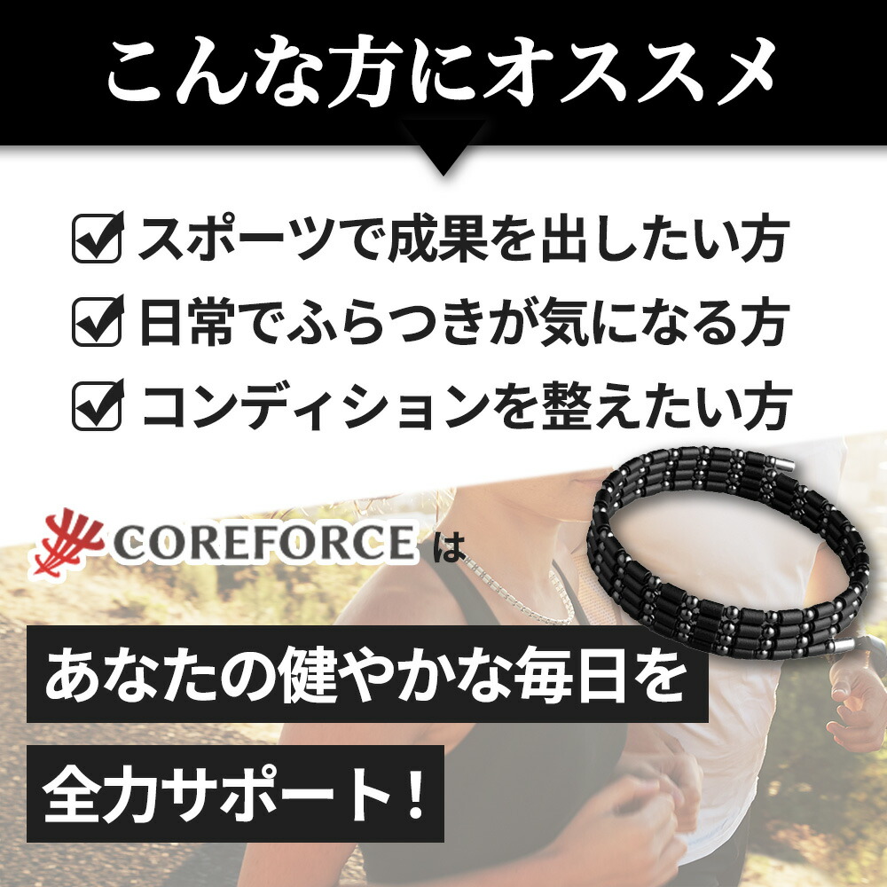 楽天市場】【楽天1位受賞】 コアフォース ループ サス SUS 50 70 50cm