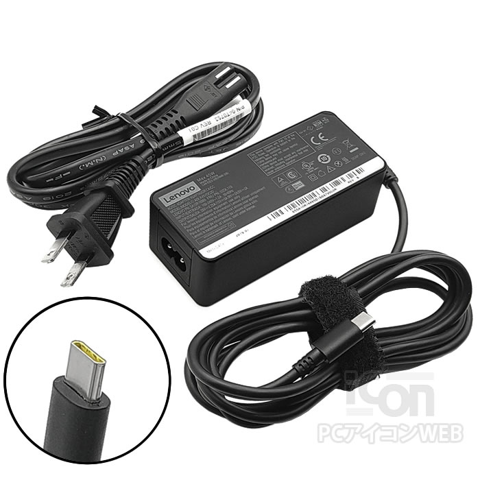 楽天市場】Lenovo 純正 USB Type-C 45W ACアダプター ADLX45YLC2A