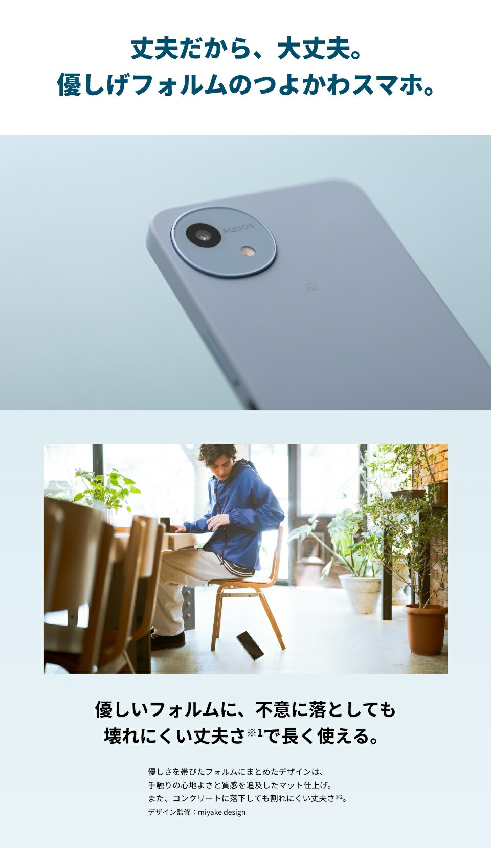 楽天市場】[新品未使用｜SIMフリー] SHARP AQUOS wish4 4GB/64GB