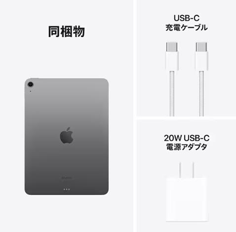 楽天市場】新品 iPad Air M2 (第6世代) 11インチ Wi-Fiモデル 128GB