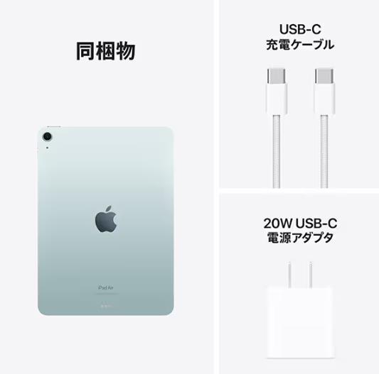 楽天市場】[新品] iPad Air M2 (第6世代) 11インチ Wi-Fiモデル 256GB