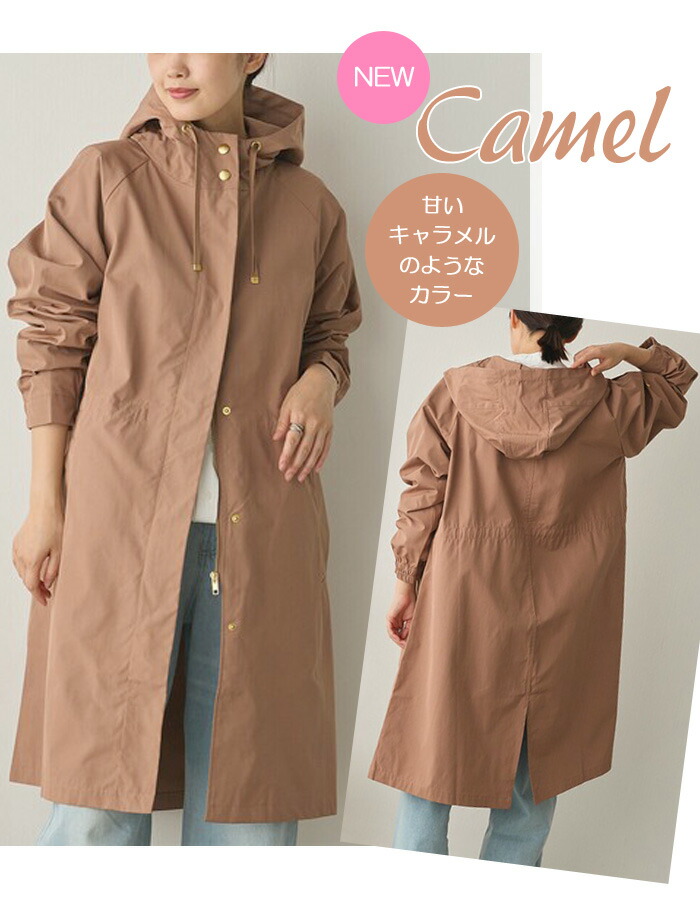 楽天市場】【即納】撥水加工 ゆったり ロング丈 マウンテンパーカー