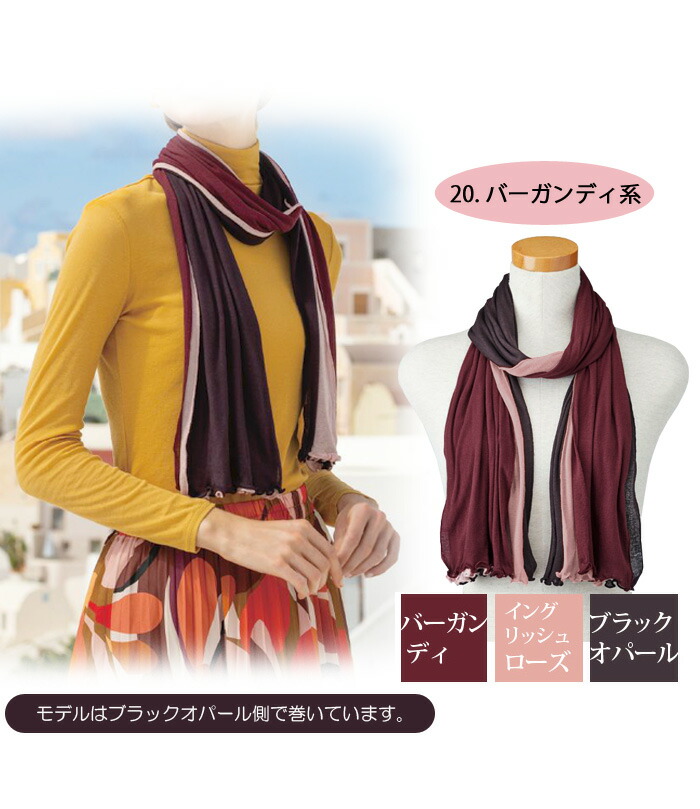 楽天市場】【即納】2026年 春 新色＼全31色／ やわらか 綿100％ ソフト