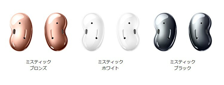 楽天市場】Galaxy Buds Live(ギャラクシーバッズライブ)待望のノイズ