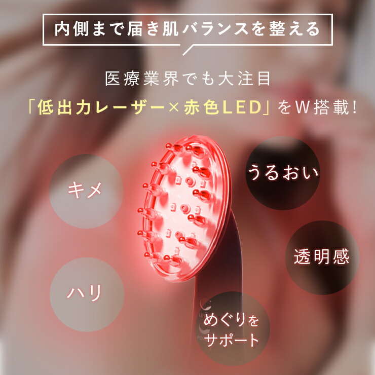 楽天市場】美顔器 電気ブラシ Balumo BRUSH バルモ ブラッシュ