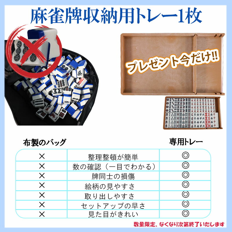 楽天市場】座卓式 プレゼント実施 全自動麻雀卓 マージャン卓 四角